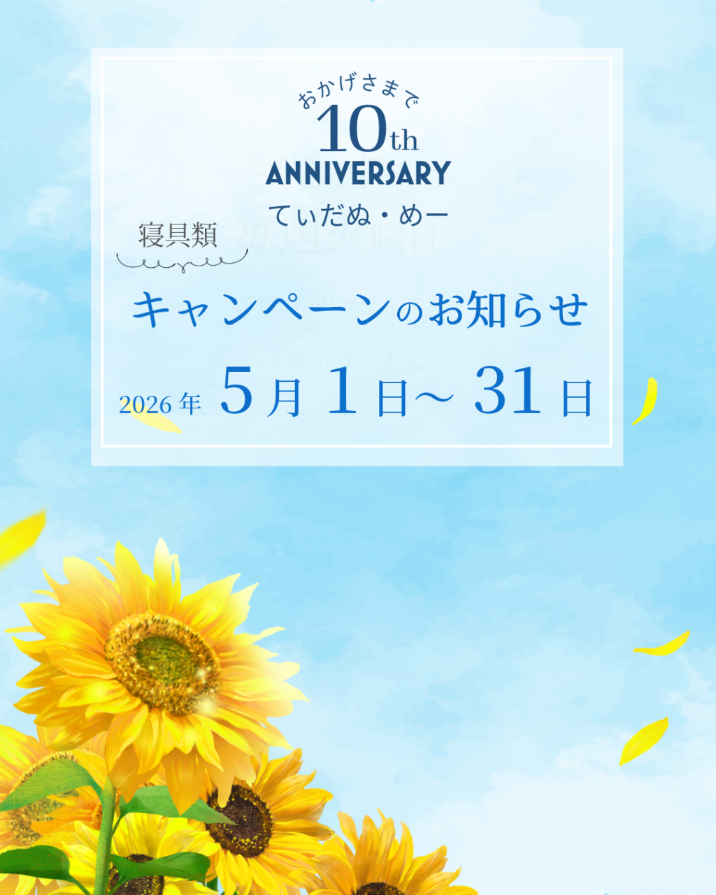 てぃだぬ・めー-1